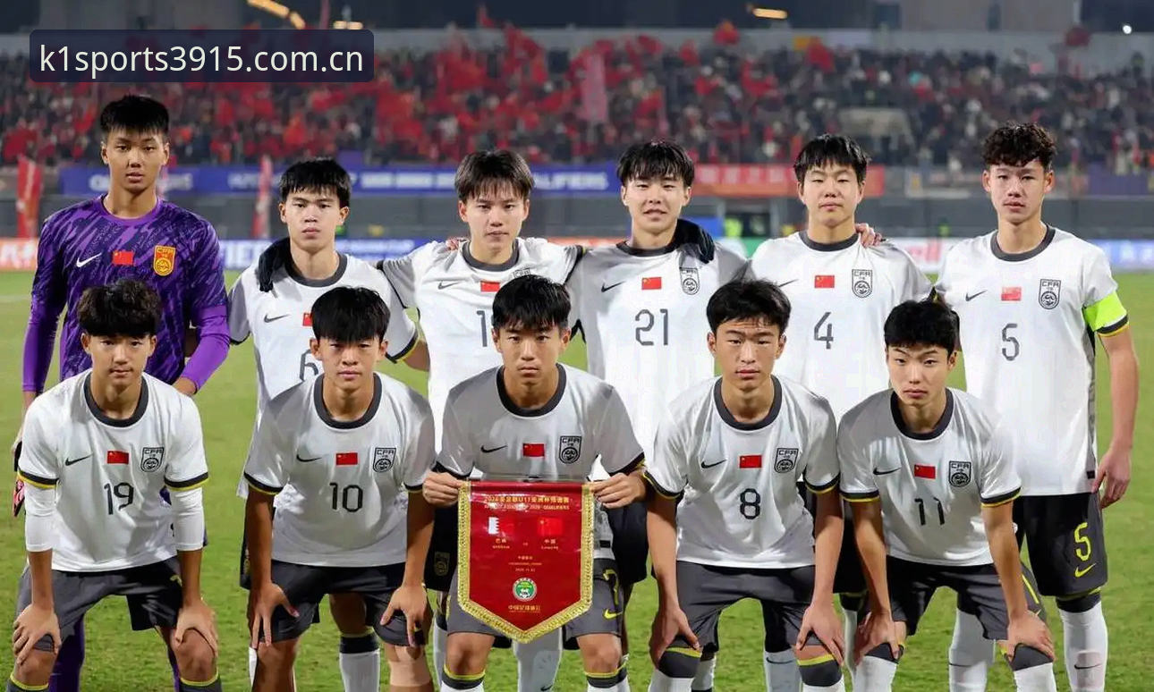 U17世界杯抽签结果出炉！4个关键看点带你了解中国男女足分组形势