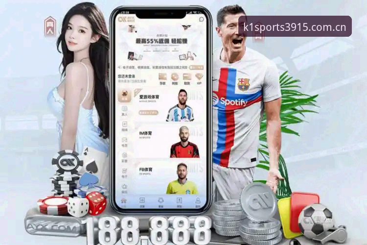 k1体育平台最新动态：手机k1体育app官方版本发布，体育直播体验全面升级