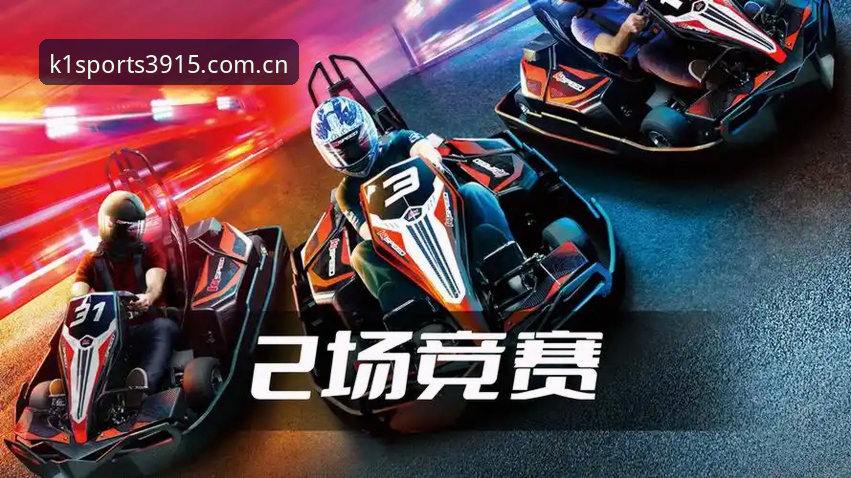 k1体育安全吗 k1体育平台安全使用教程:从下载到登录全流程操作指南